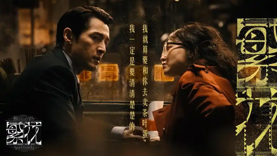 日韩在线观看热门剧集轮播图
