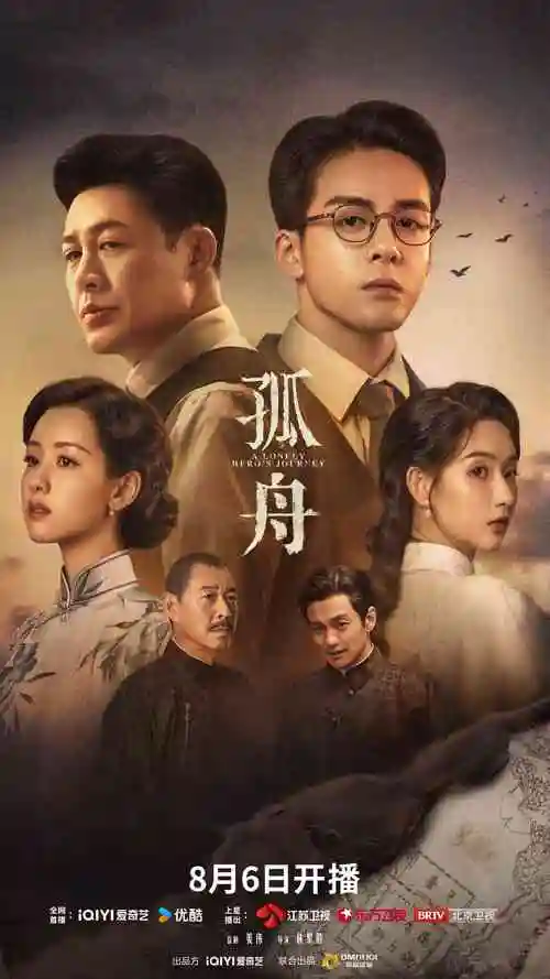 红果短剧-闪婚后总裁每天都在装穷海报