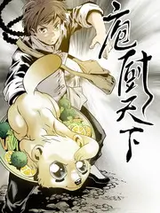 韩国综艺-周末厨房大乱斗海报